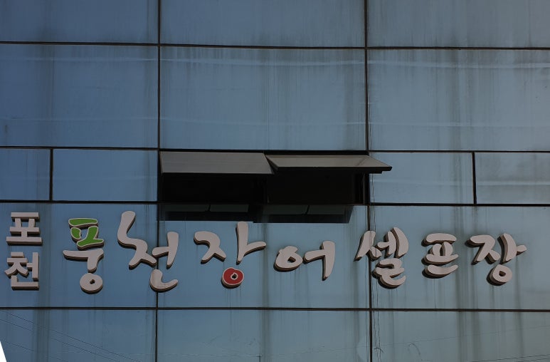 풍천장어셀프장 이미지