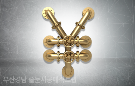 경남하수구 이미지