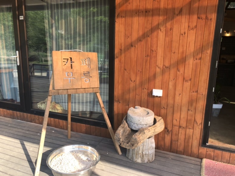 카페무릉농원 이미지