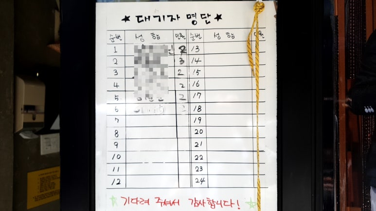 계림마늘닭 이미지