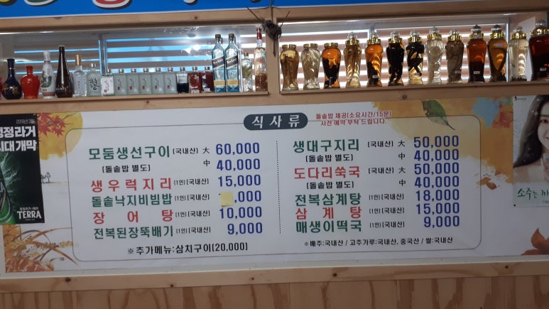 진희수산 이미지