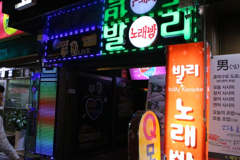 부킹7080 이미지