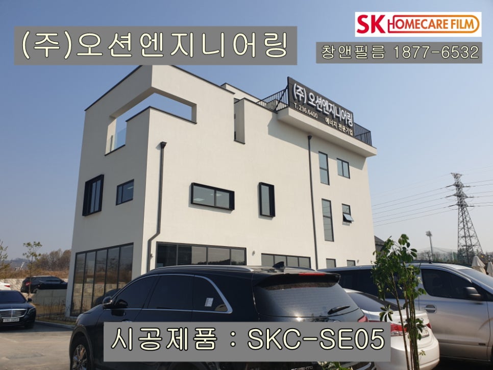 오션엔지니어링 이미지
