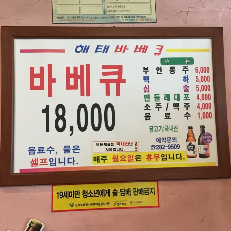 해태몰 이미지