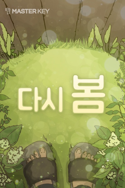 레전드건대 이미지