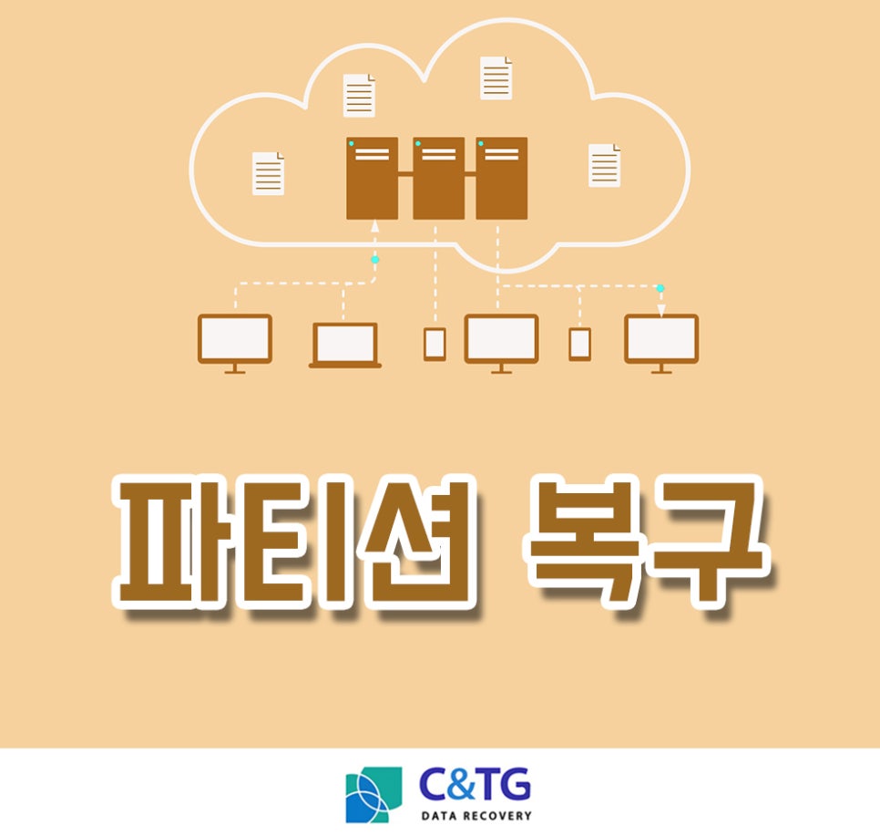 씨앤티지 이미지