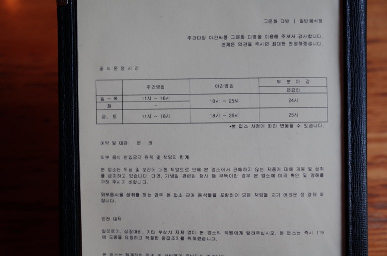 문화다방 이미지