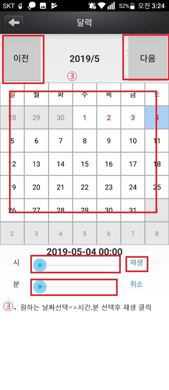 피에스모바일 이미지