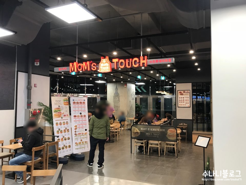 맘스터치이천 이미지
