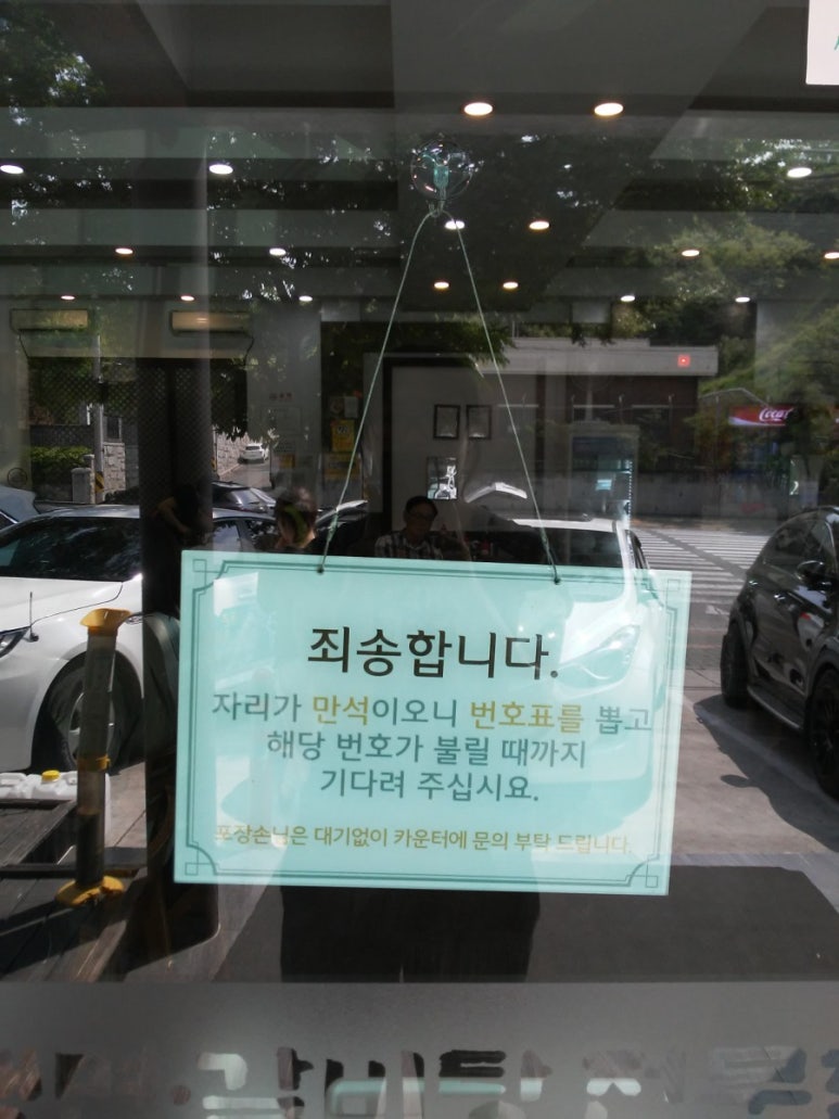 교동면옥성서점 이미지