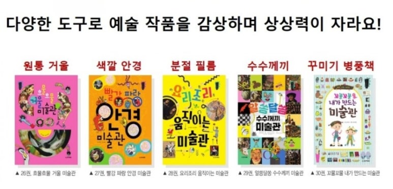 리틀뮤지엄 이미지