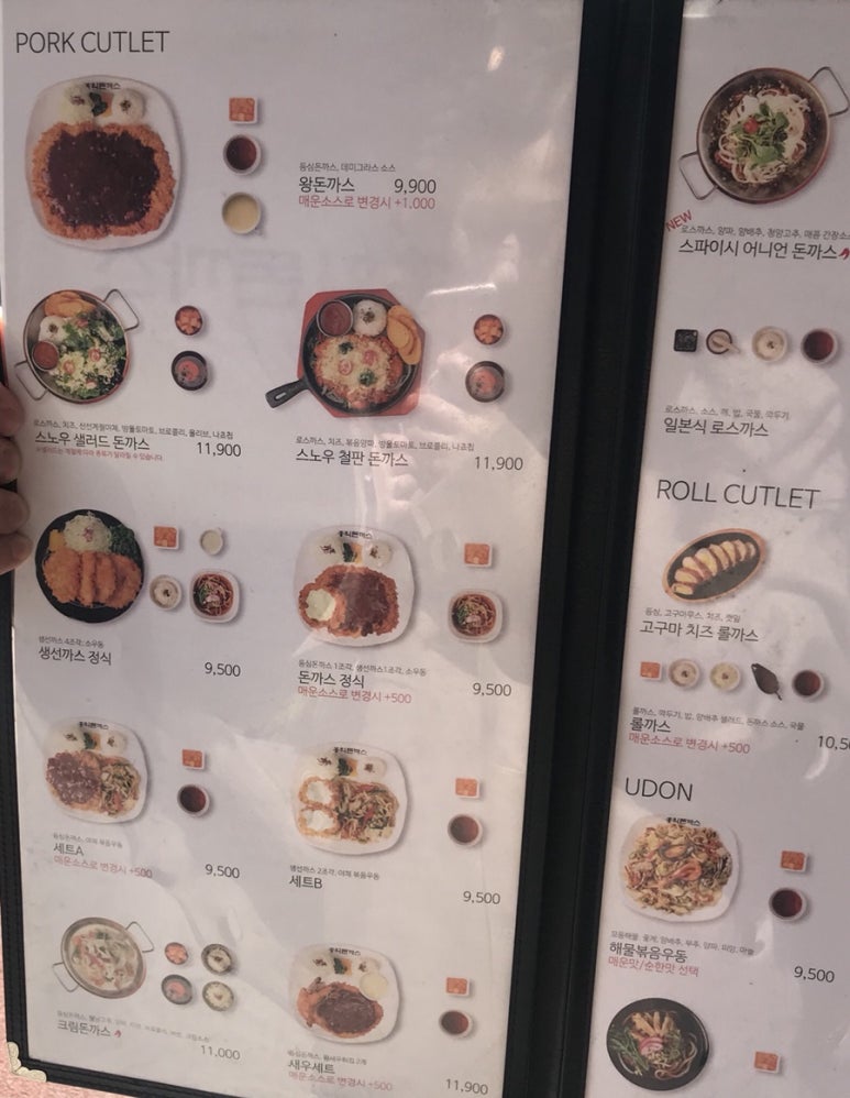 홍익돈까스 서산점 이미지