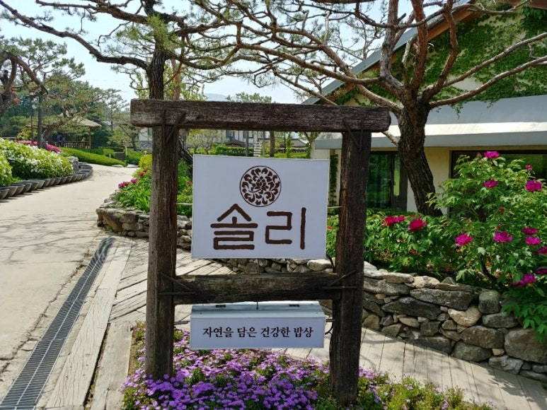 미사농원 이미지