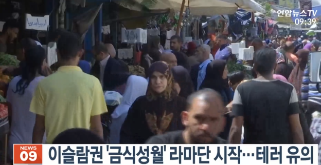 이슬람식당 이미지