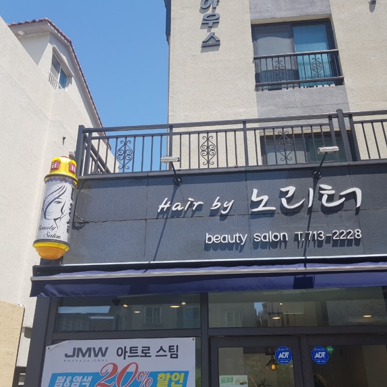 스타일노리터제주 이미지