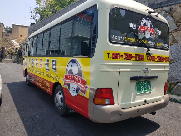 기장축구센터 이미지