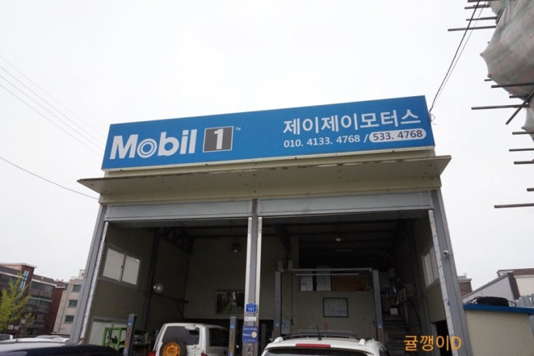 모빌원모터스 이미지
