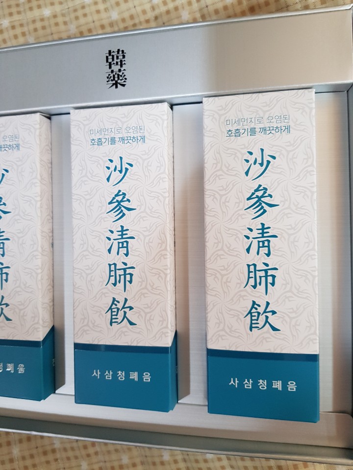 사삼가스 이미지
