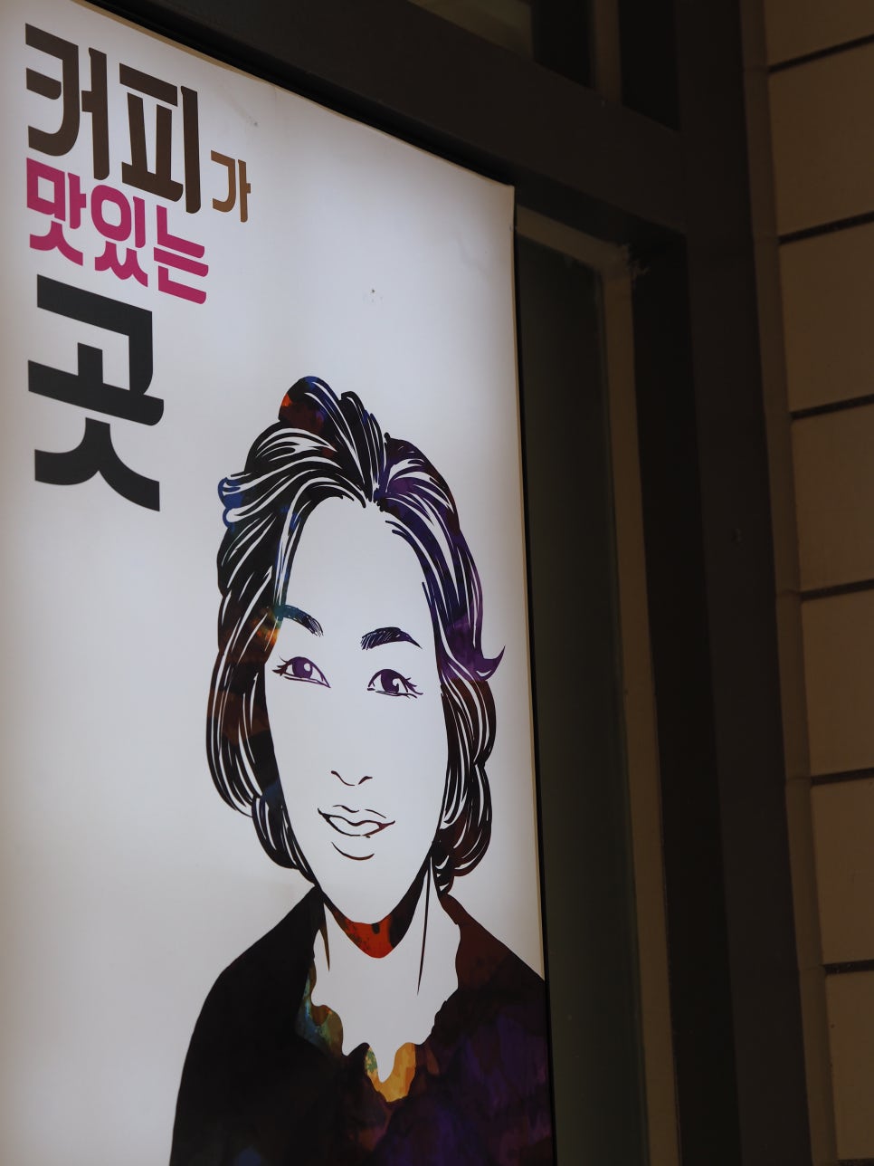 카페랜디 이미지