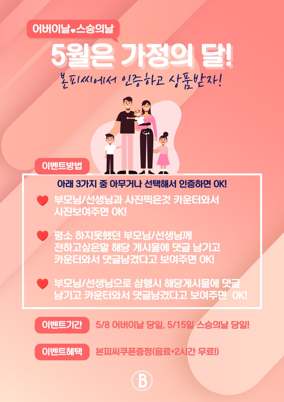 본피씨 이미지