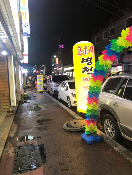 골목해장국집 이미지