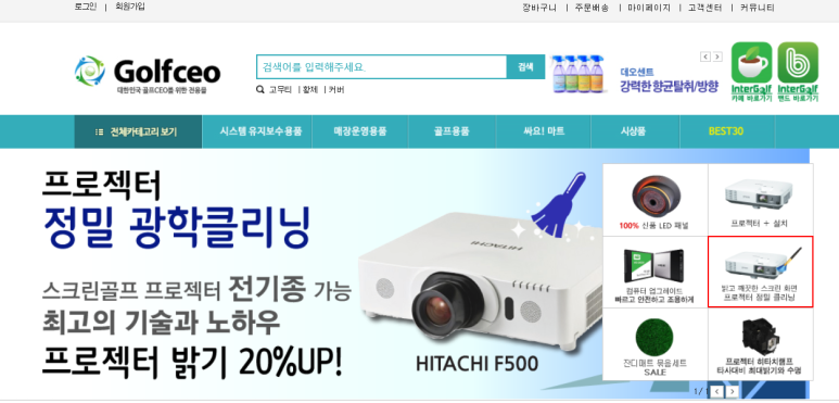 씨이오플러스 이미지