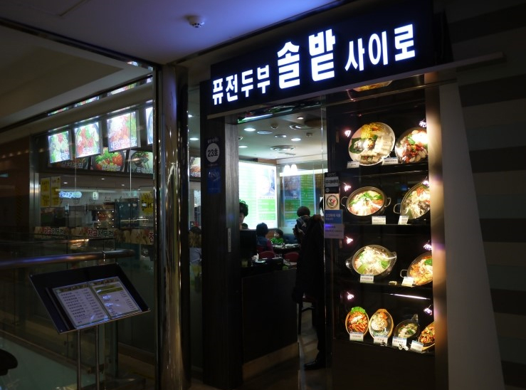 솔밭사이로 이미지