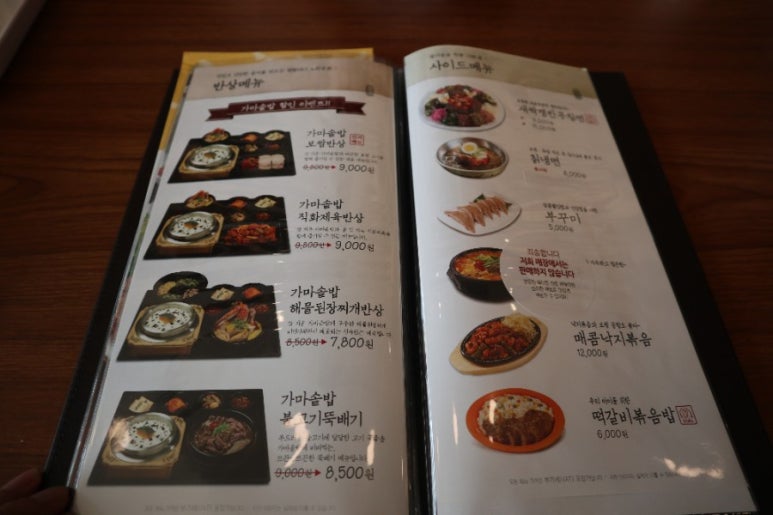 원할머니보쌈족발경산 이미지