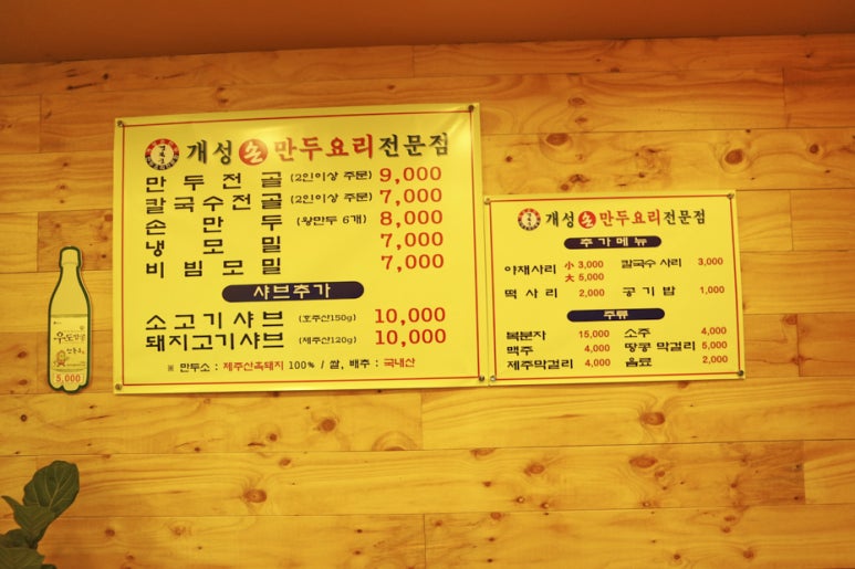 제주특별자치도 제주소방서(노형119센터) 이미지