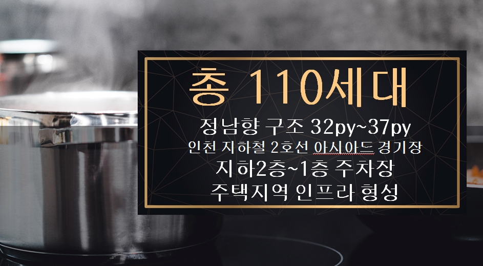 해드리움 이미지
