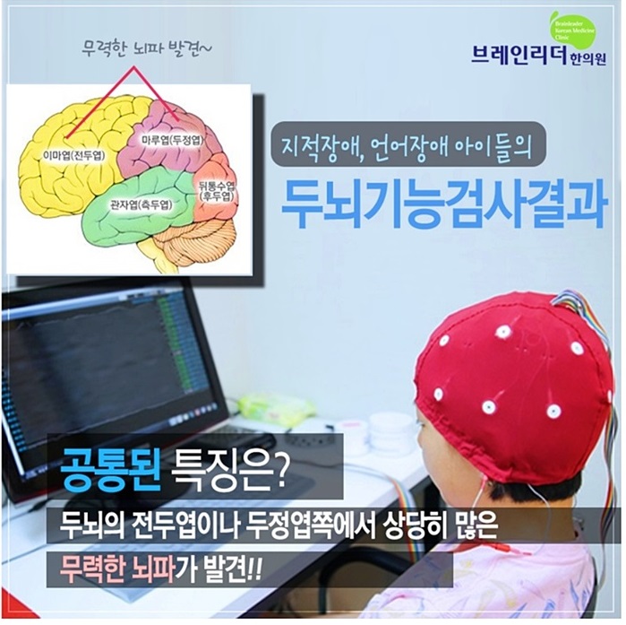아이리더한의원 이미지
