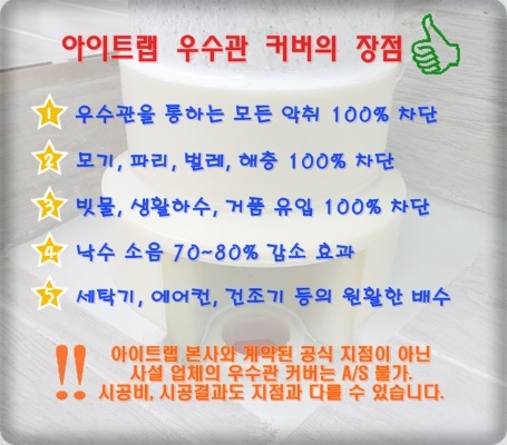 청주아이트랩 이미지