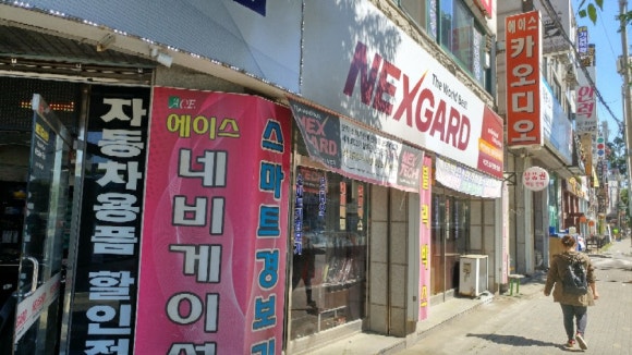 에이스자동차용품점 이미지
