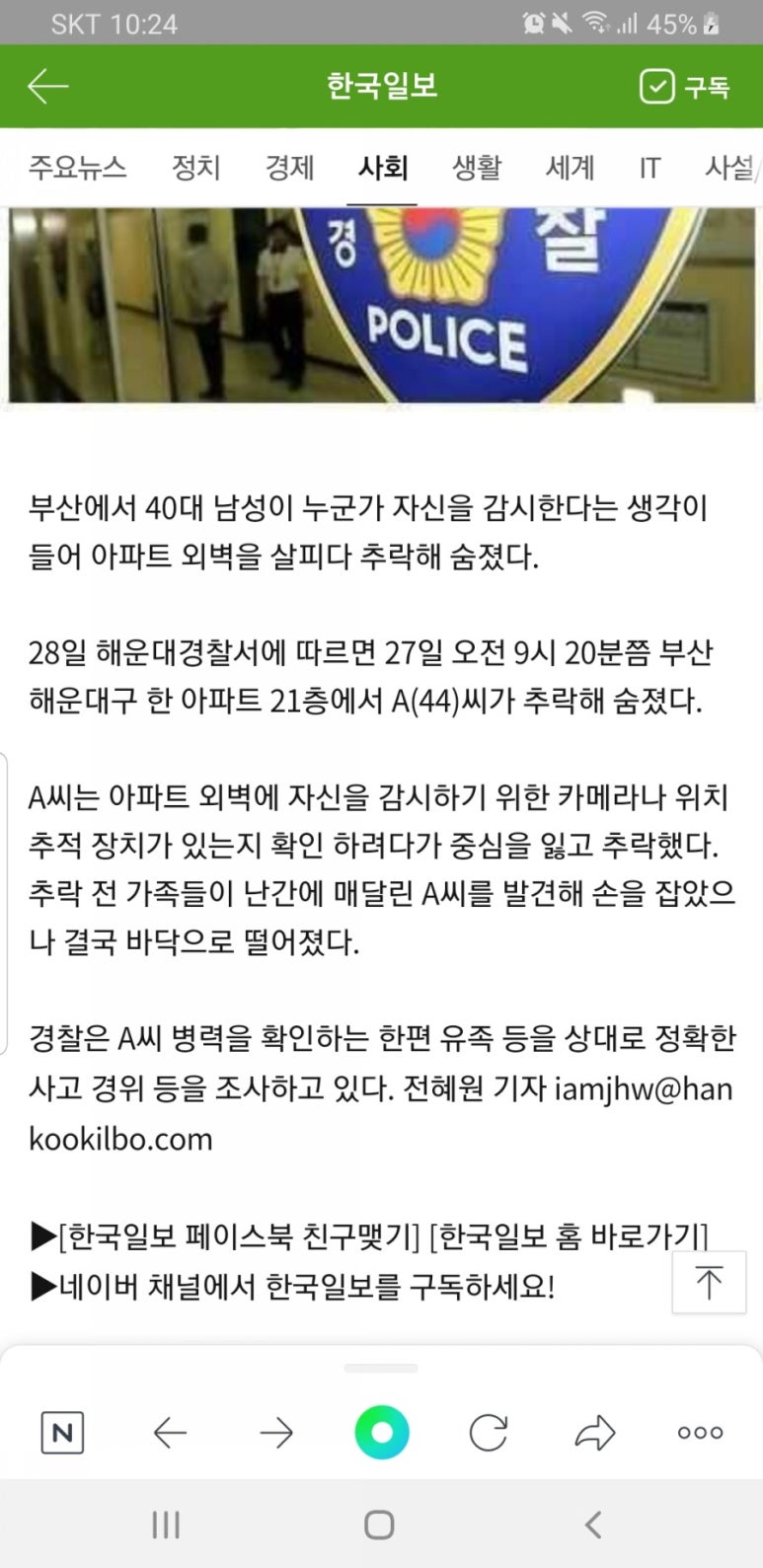 모아자동차정비공장 이미지