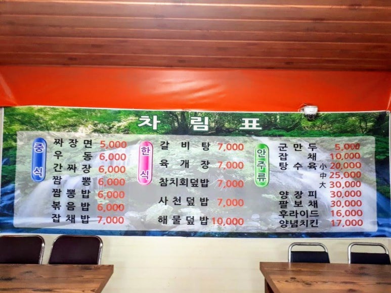 송면가든 이미지
