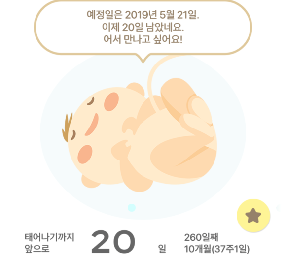 맘스터치시흥 이미지