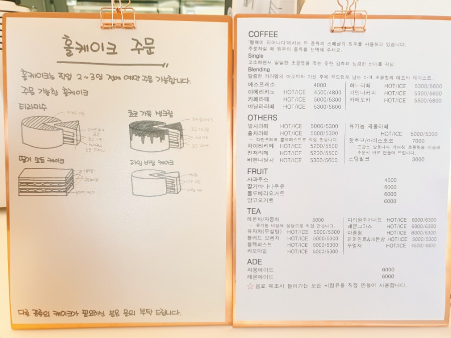 행복이피어나다 이미지