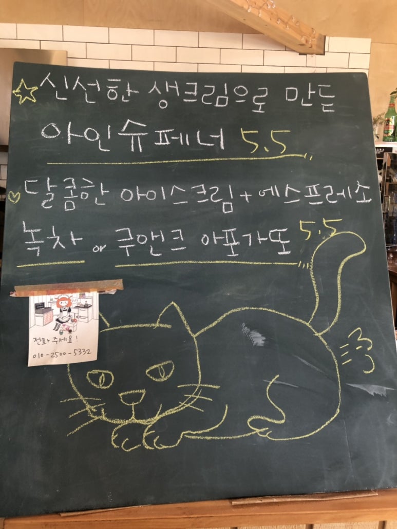 카페무릉농원 이미지
