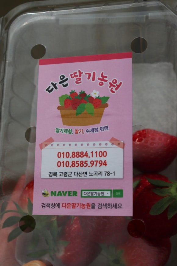 다은농원 이미지