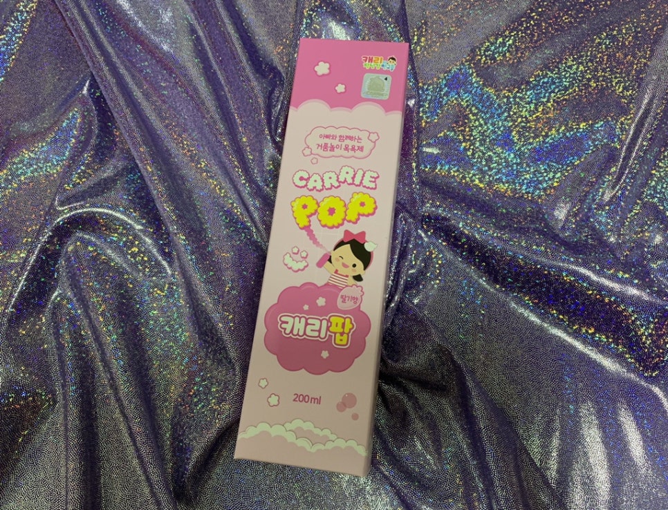 캐리워시 이미지
