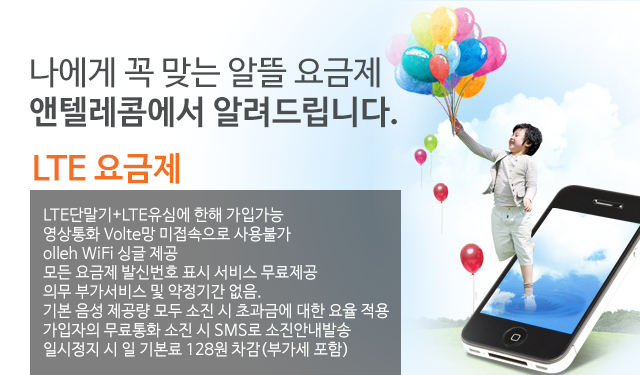 마석텔레콤 이미지