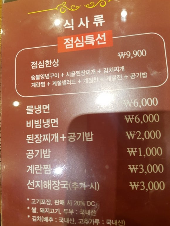 영일궁 이미지