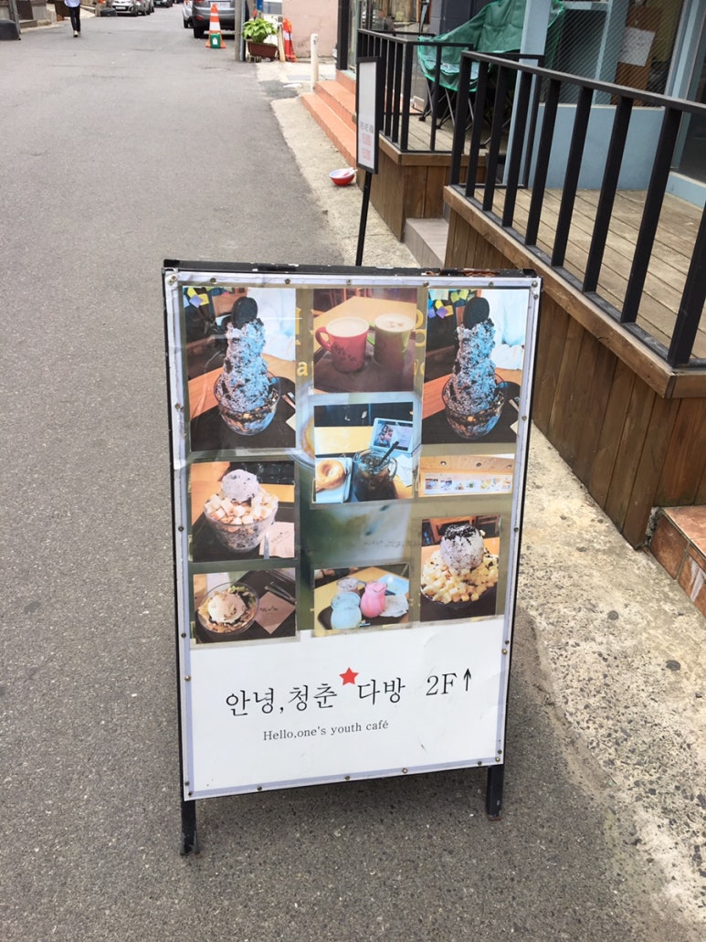청춘다락방 이미지