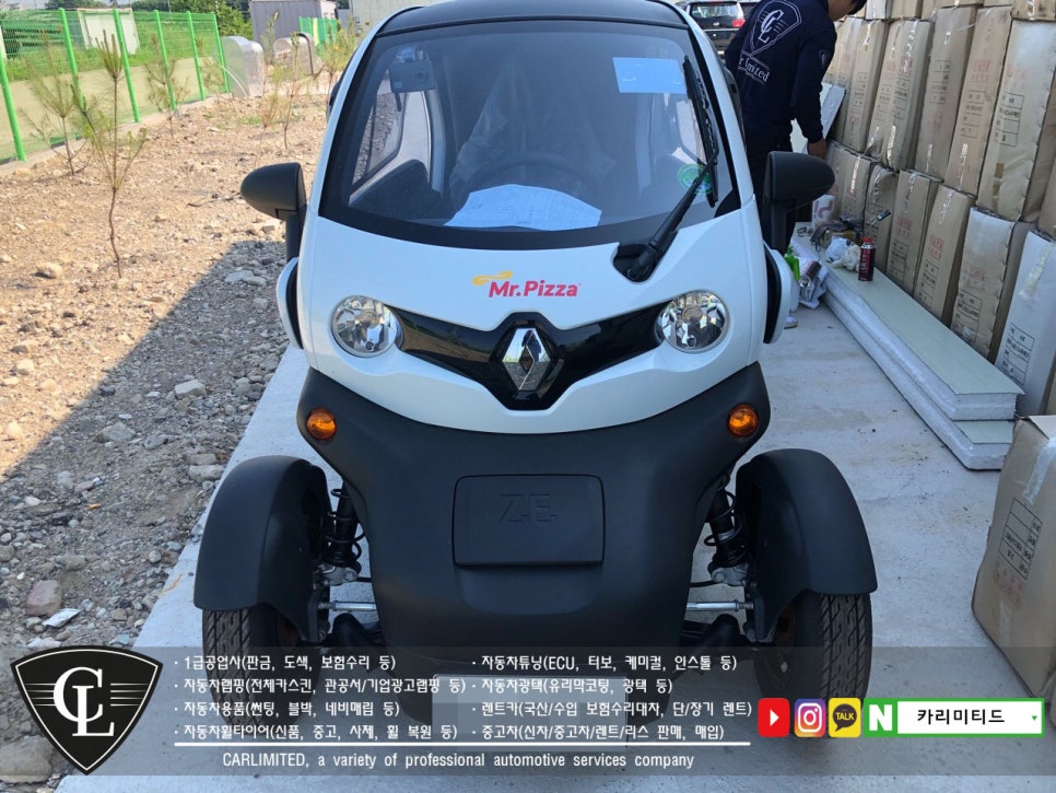 Carlimited 이미지