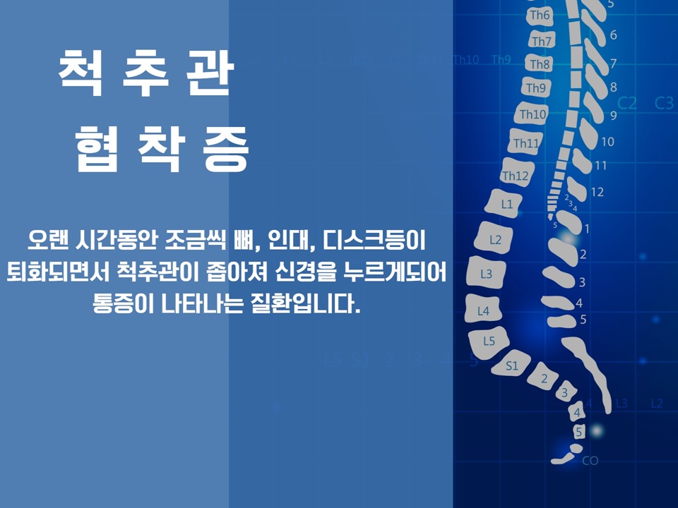 한양정형외과의원 이미지