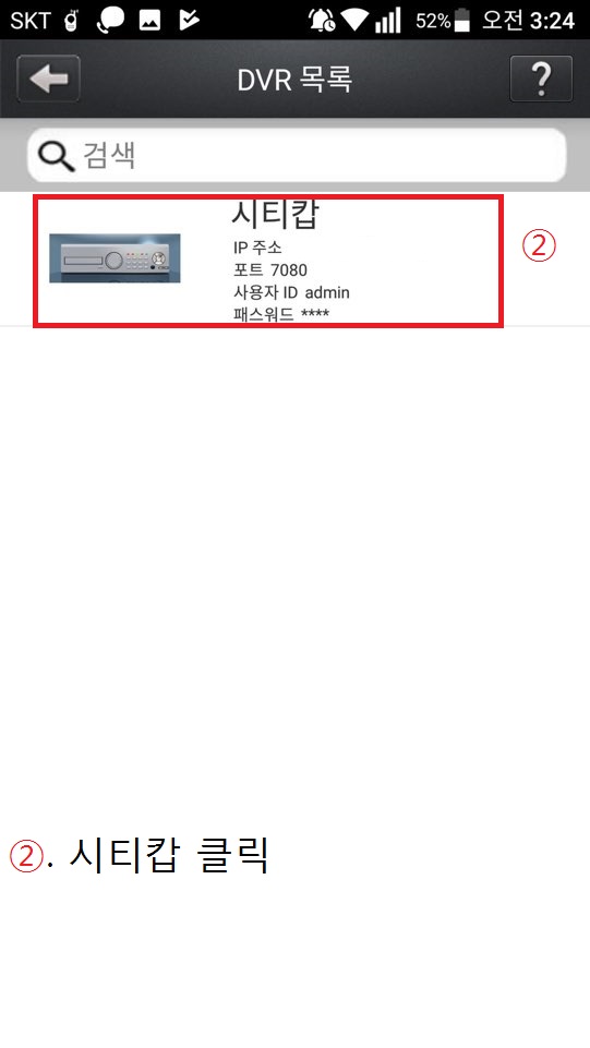 피에스모바일 이미지