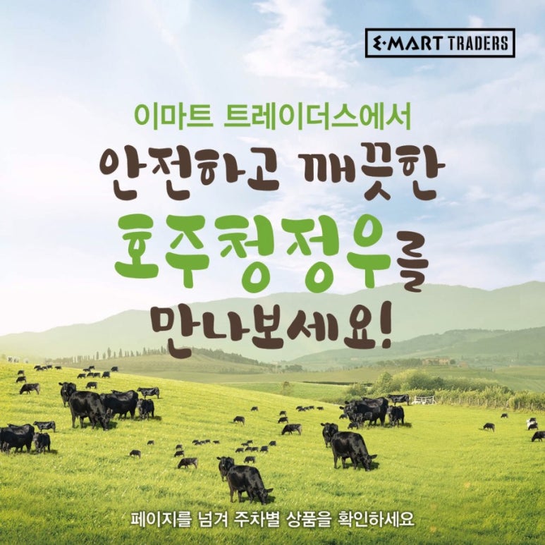 청정우 이미지