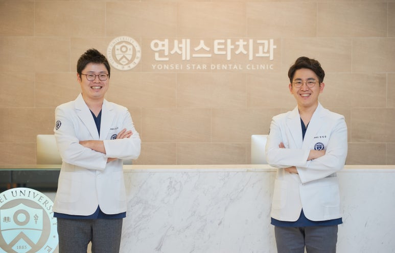 연세스타치과 이미지