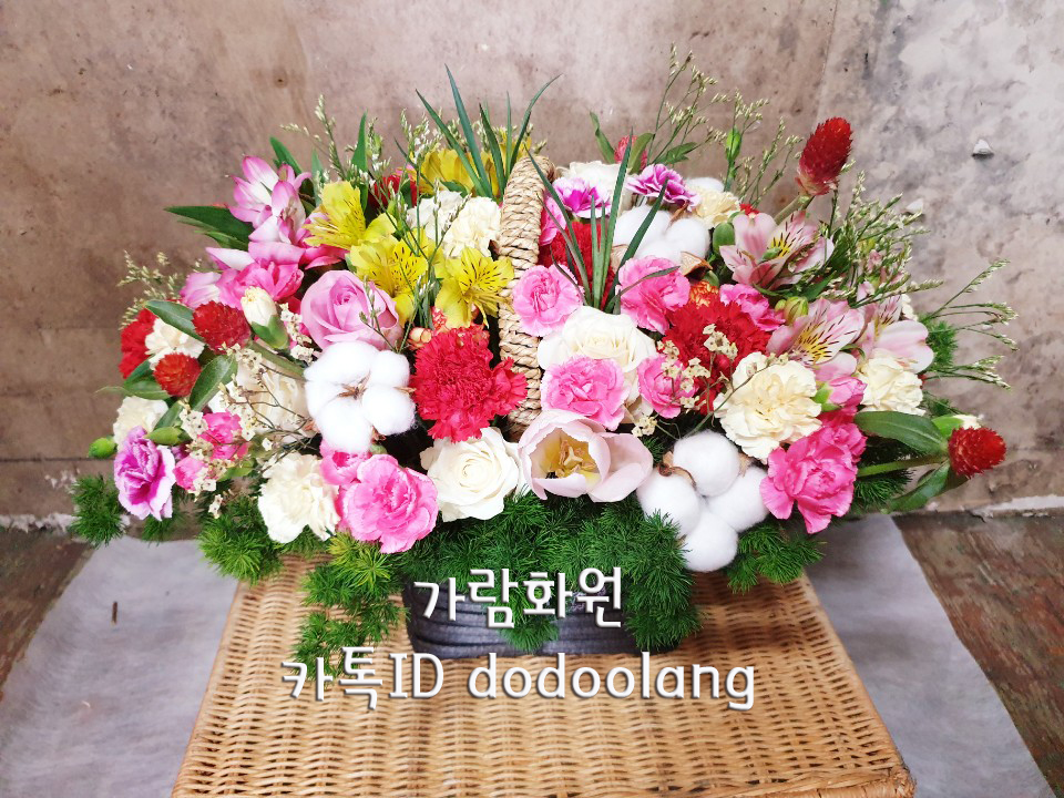가람꽃화원 이미지