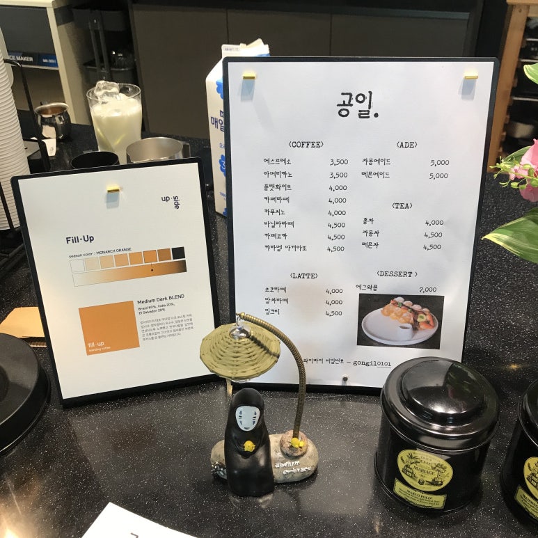 공일커피 이미지